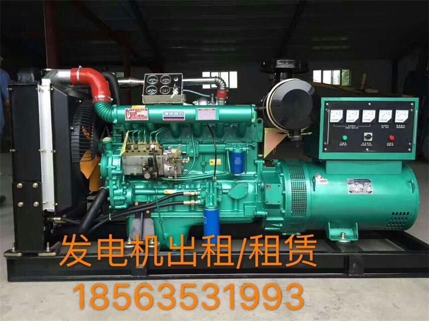 洛陽大型發(fā)電機租賃 最新報價 歡迎咨詢