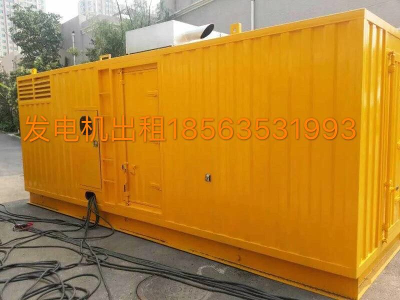 昌邑市大型發(fā)電機(jī)出租哪家好