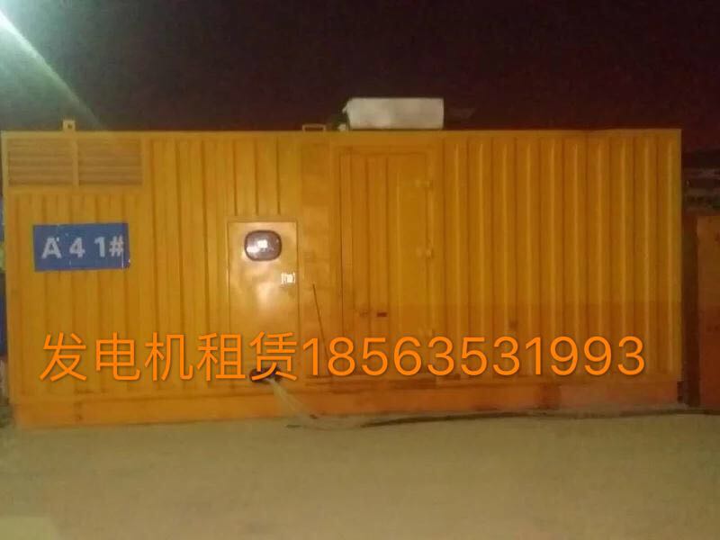 海陽(yáng)市出租道依茨發(fā)電機(jī)價(jià)格