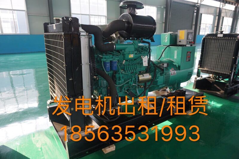 臨清發(fā)電機出租多少錢一臺