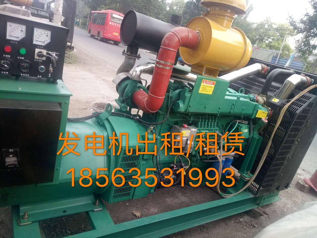 淄博大型靜音發(fā)電機(jī)出租公司歡迎您