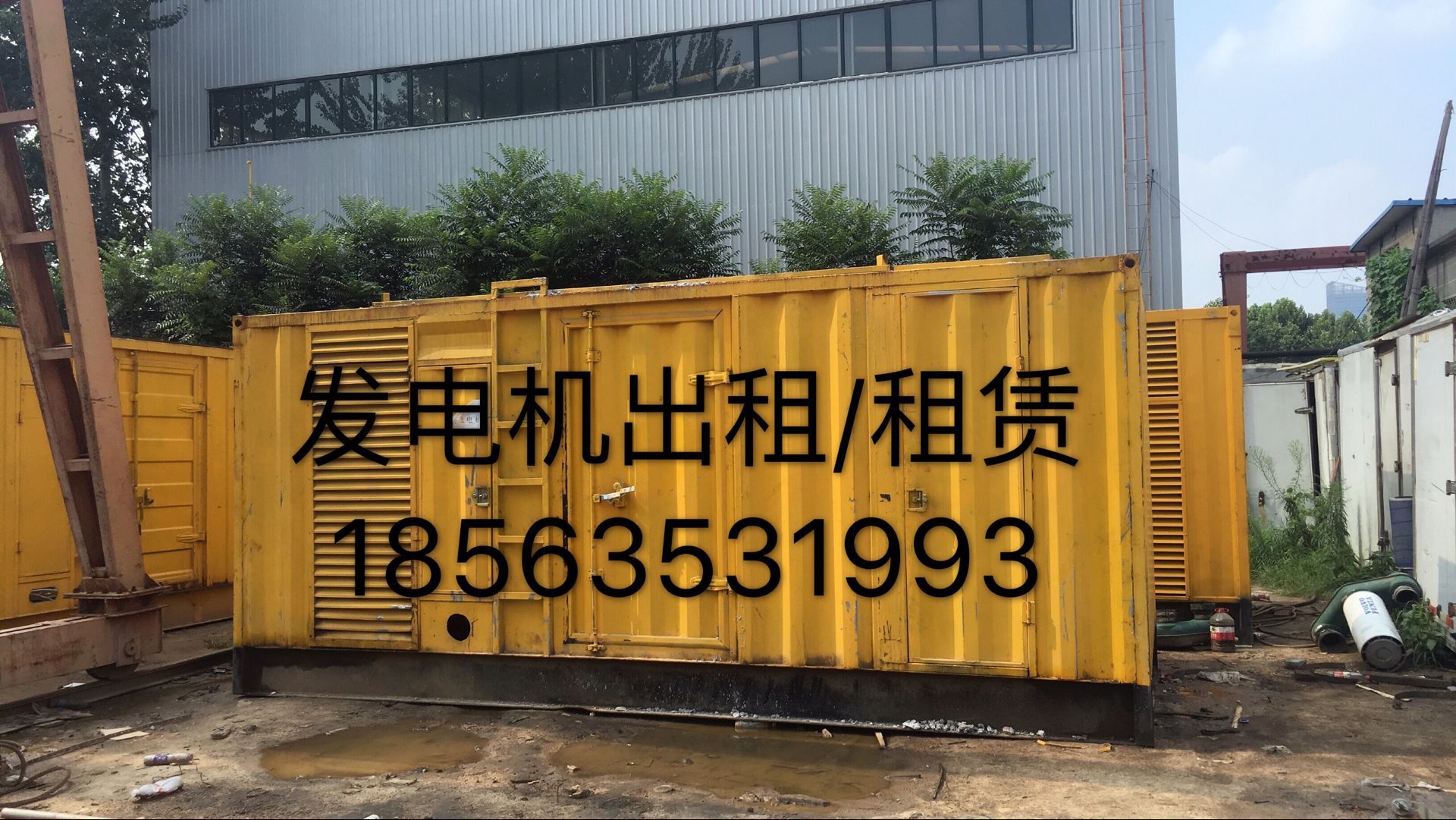 泰安康明斯發(fā)電機出租一天多少錢