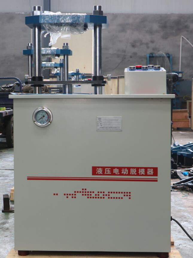 液壓脫模器價格 上海液壓電動脫模器生產(chǎn)廠家