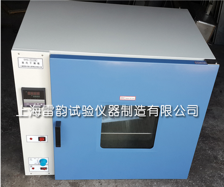 DHG-9425A電熱鼓風(fēng)干燥箱多少錢一臺 干燥箱常用型號