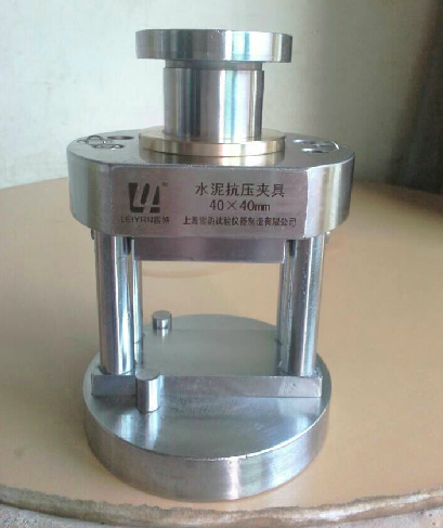 促銷水泥標(biāo)準(zhǔn)夾具【歡迎您訂購】40*40水泥抗壓夾具