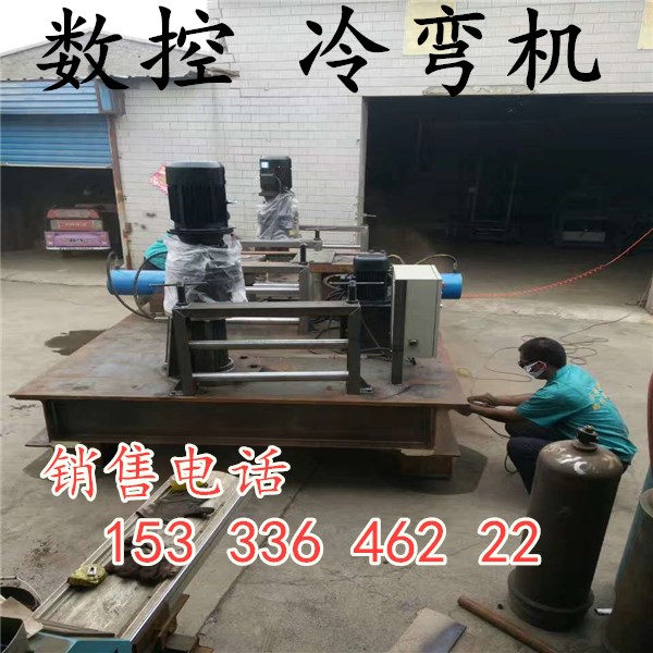 福建莆田WGJ-250隧道彎拱機寧夏遼寧