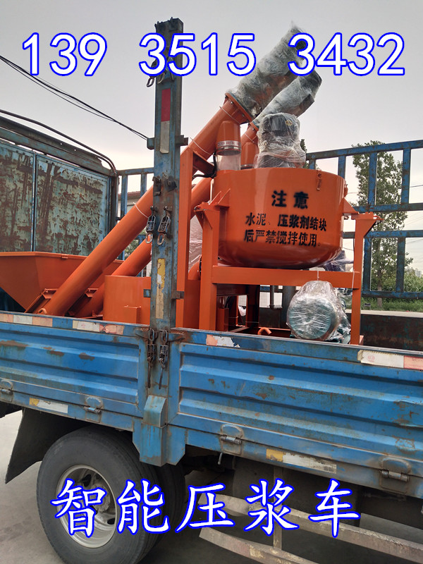 橋梁用配套高速攪拌壓漿臺(tái)車福建鋼絞線單根張拉千斤頂