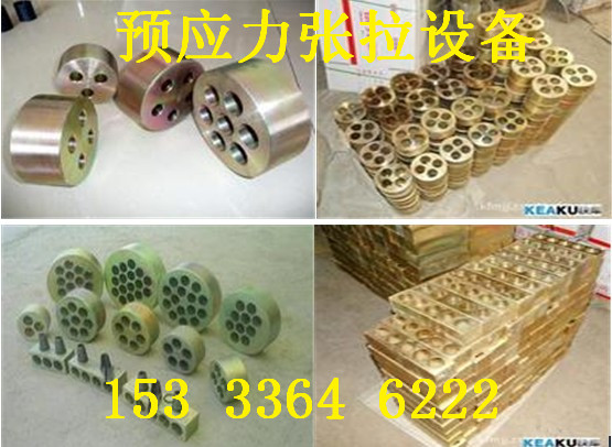 錨具 錨具價格 錨具網(wǎng) 重慶湖南制造