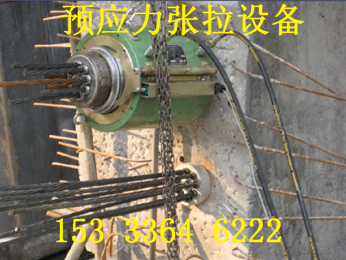 多跟鋼絞線張拉液壓千斤頂畢節(jié)貴陽 制造