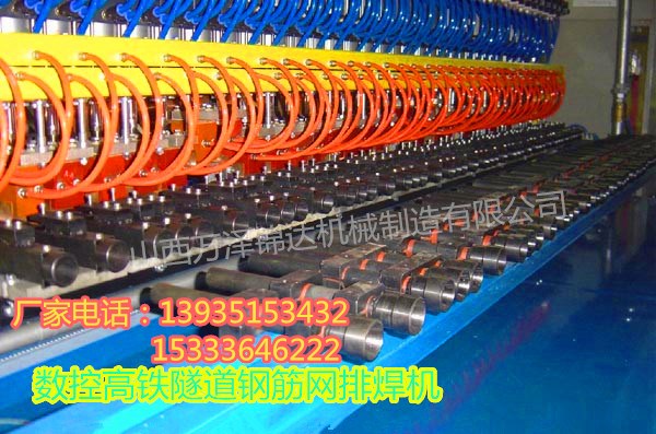數(shù)控隧道網(wǎng)焊網(wǎng)機(jī)河北湖南隧道建設(shè)彎曲機(jī)