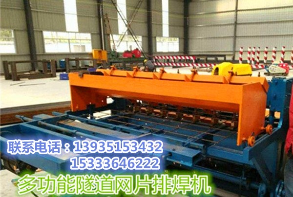 數(shù)控鋼筋網(wǎng)片排焊機(jī)福建漳州快速一次成型U型鋼彎拱機(jī)