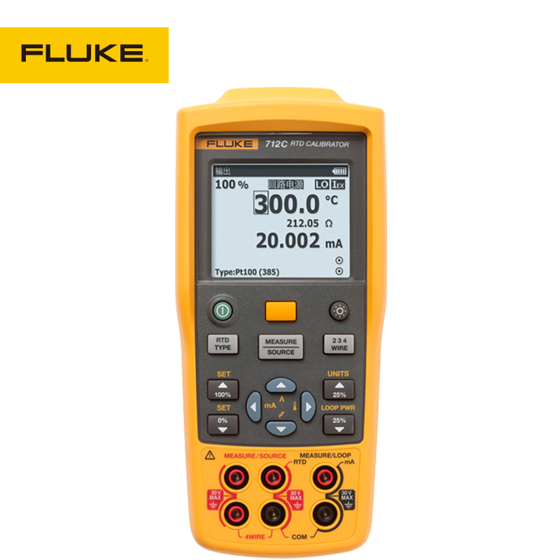 美國福祿克熱電阻溫度校準(zhǔn)器fluke712C深圳代理商高準(zhǔn)供應(yīng)銷售