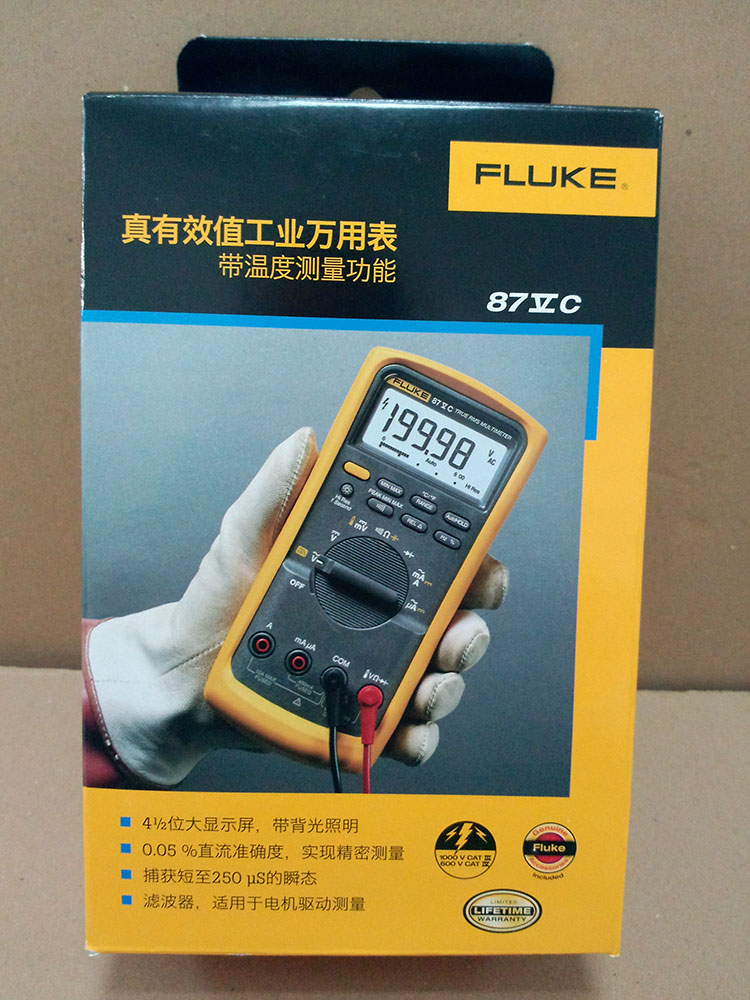美國福祿克數字萬用表fluke87-5深圳代理商高準供應銷售