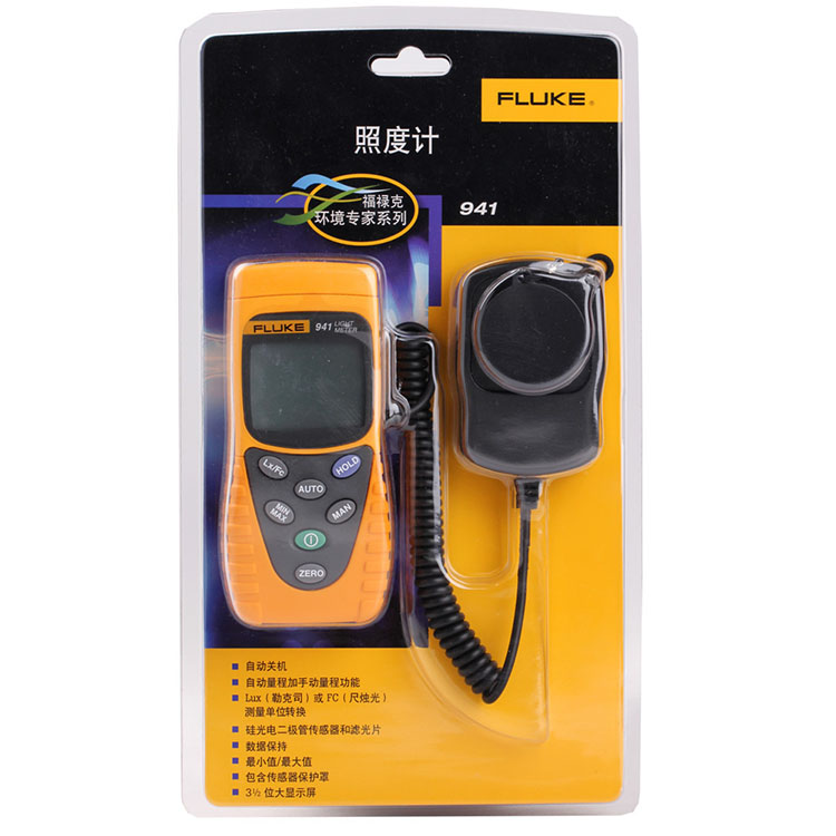 美國福祿克fluke941照度計可見光測量儀華南區(qū)代理商