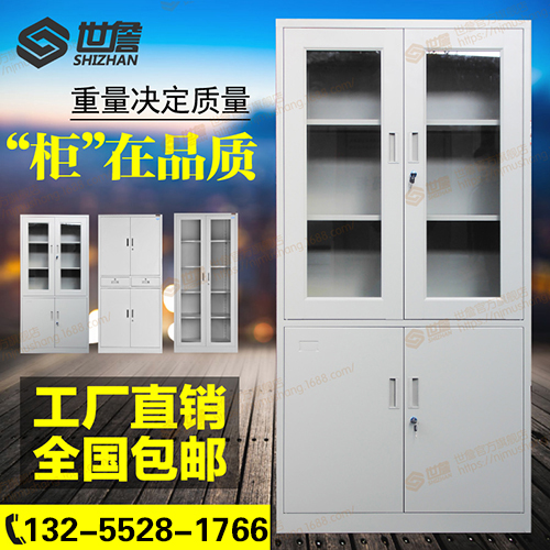南京拆裝文件柜的價格_慕尚金屬