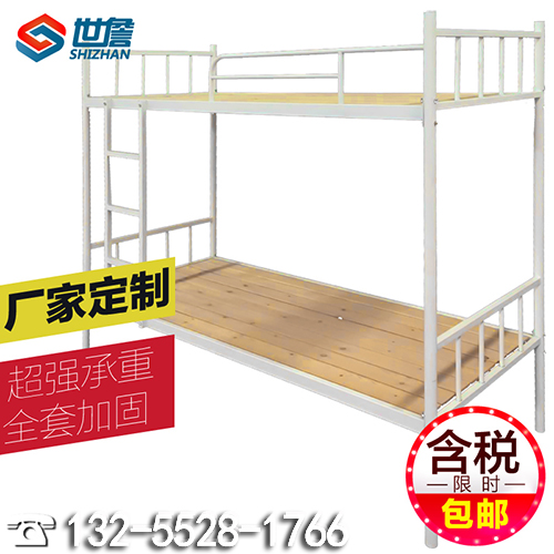 南京鋼制公寓床的四大特點(diǎn)_慕尚金屬
