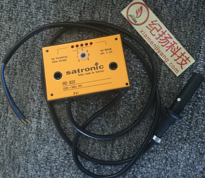 瑞士 Satronic IRD 820 火焰檢測器 全新!現貨！