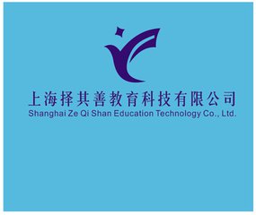 學歷教育