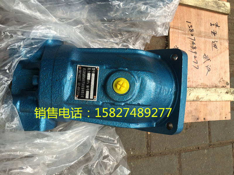 Rexroth定量泵A7V80DR20RPFOO混凝土泵車(chē)