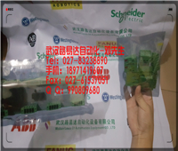 1C31107G02保羅轉(zhuǎn)火箭