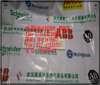 3A99989H06保羅轉(zhuǎn)火箭