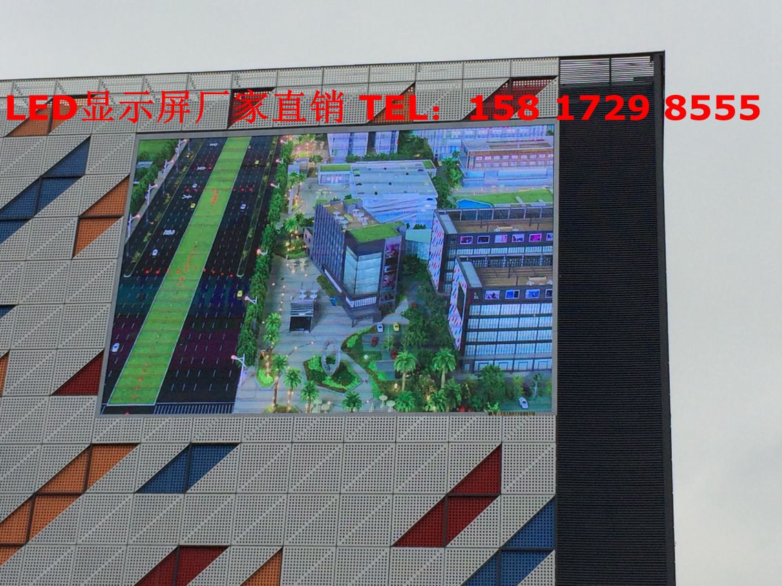 戶(hù)外高清LED顯示屏廠家報(bào)價(jià)