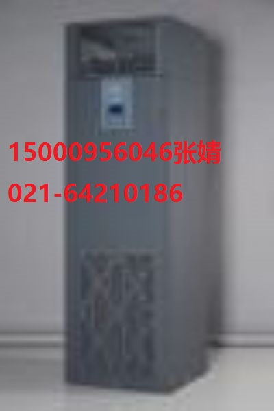 艾默生空調(diào)維修、艾默生機(jī)房空調(diào)維護(hù)、艾默生精密空調(diào)保養(yǎng)單位