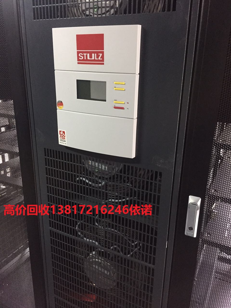 長(zhǎng)期回收世圖茲?rùn)C(jī)房空調(diào)  長(zhǎng)期回收世精密空調(diào) 長(zhǎng)期回收恒溫恒濕空調(diào)