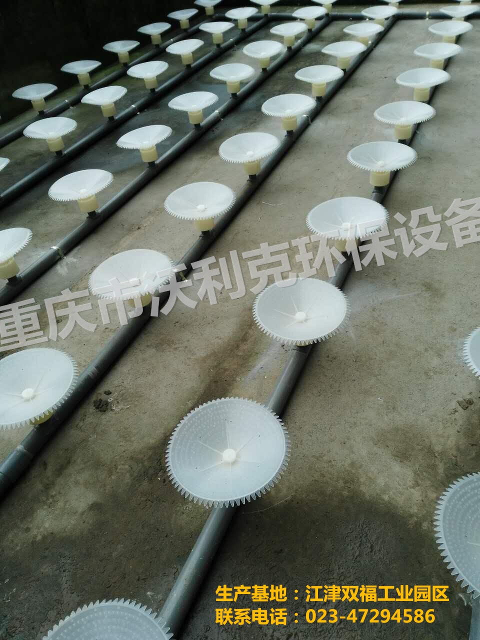 旋混曝氣器
