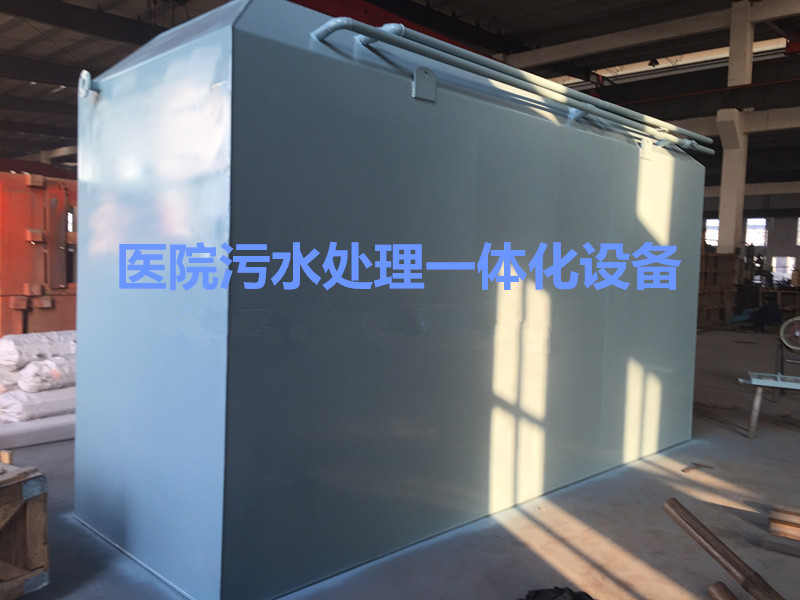 小型工廠生活污水處理設(shè)備 AO工藝