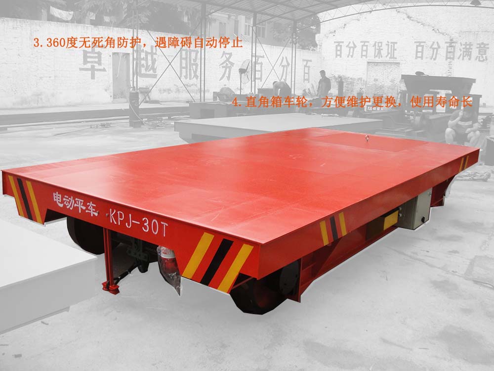鋁合金板帶箔材項(xiàng)目電動平車30T平板車軌道安裝