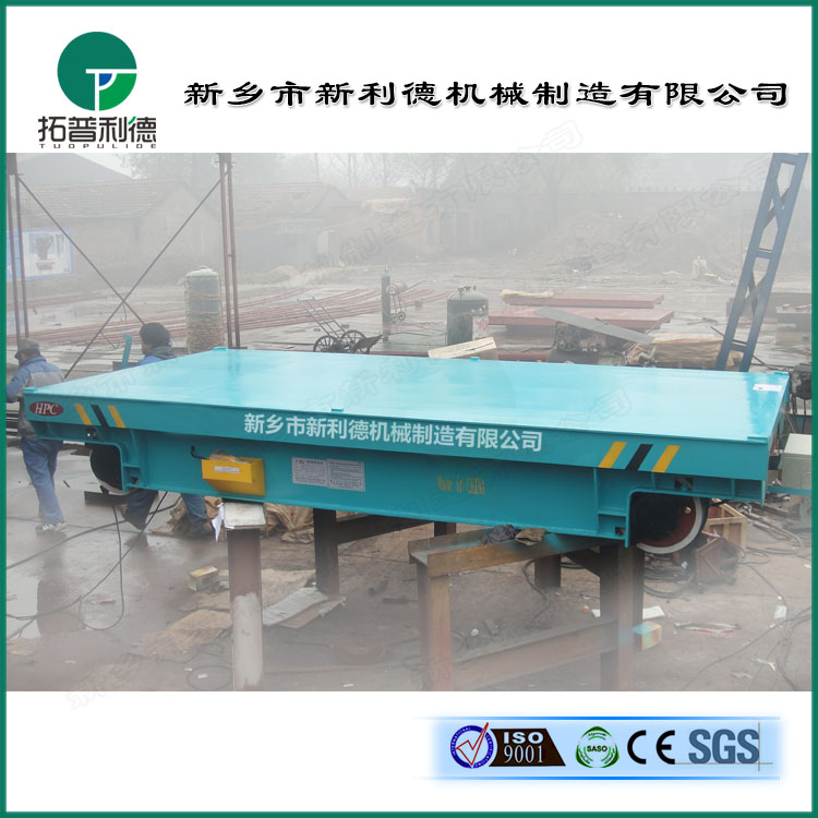 搬運(yùn)鑄造設(shè)備卷線式電動平板車 行車配套 有軌車設(shè)計