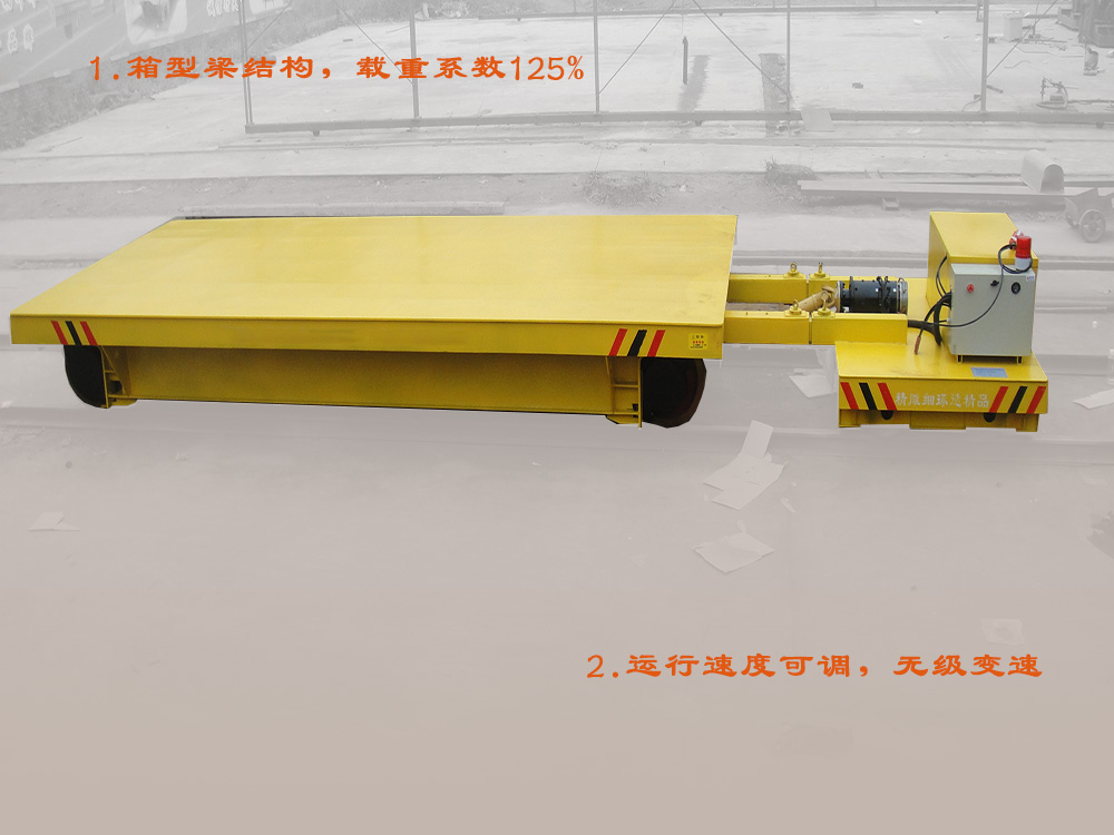 自動(dòng)化配套料籃槽車蓄電池供電電動(dòng)平車結(jié)構(gòu)