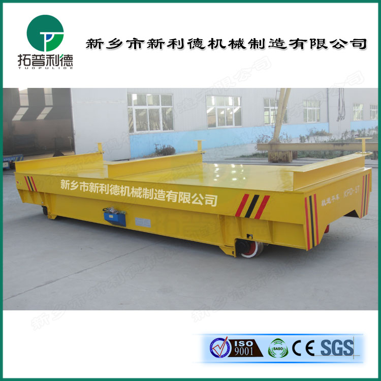 新利德供應(yīng)轉(zhuǎn)運非標(biāo)設(shè)備平衡梁軌道平板車 電動軌道車公司