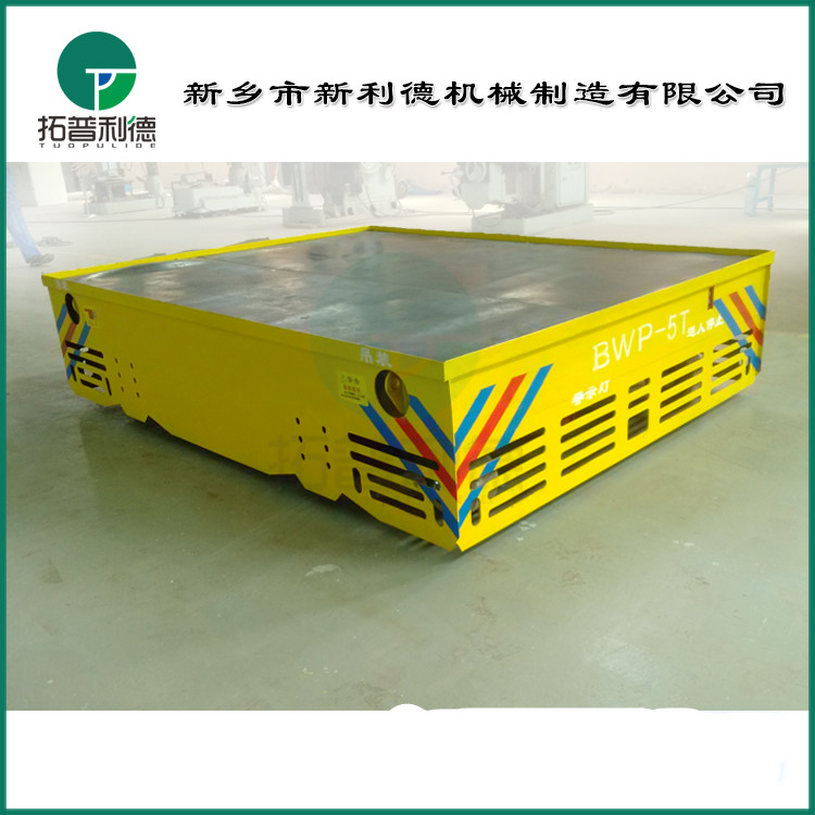 無軌電動平板車地軌轉(zhuǎn)運(yùn)平車無軌電動平板車重物運(yùn)輸車