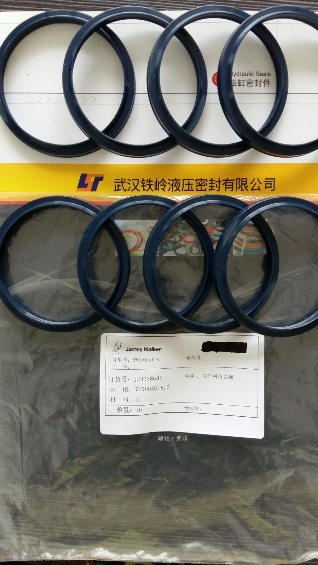 英國(guó)James Walker防塵密封規(guī)格全J24178