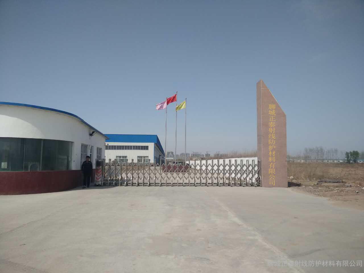 閵€宸濆皠绶氶槻璀�(h霉)闁€/璩�(zh矛)閲忎繚闅�