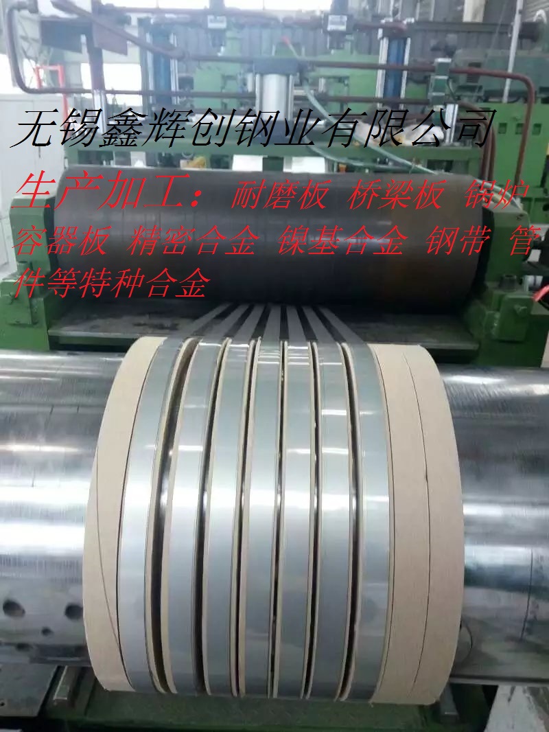Tp321不銹鋼管/管件近期新聞