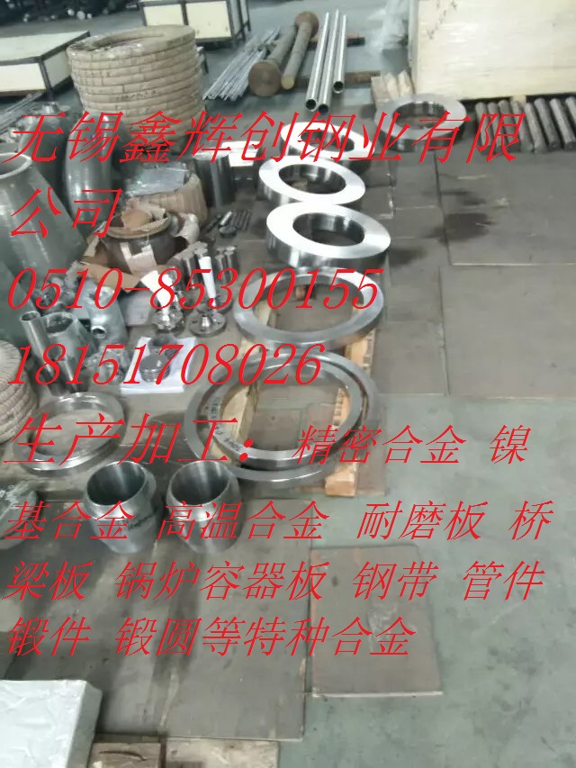 45Mn鋼管/管件無錫廠家
