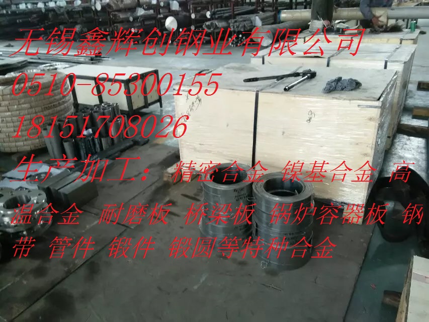 15Mnv低溫管/管件供應(yīng)廠家