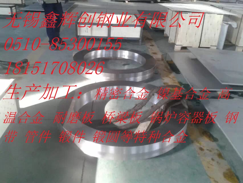 鋼研102無縫管/管件今日訊息