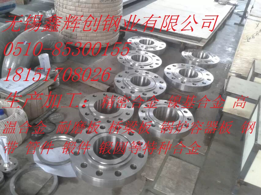 16Mo耐熱鋼管/管件供應電話