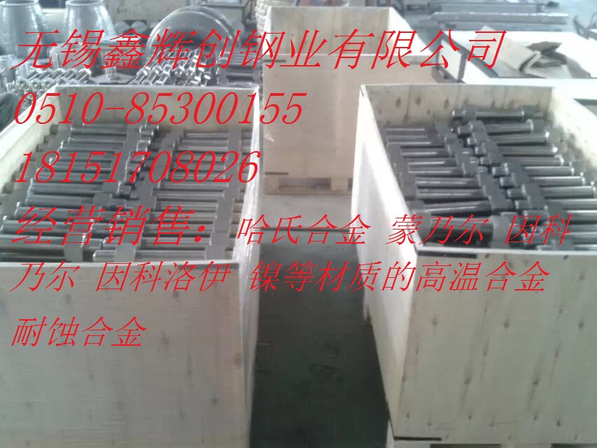Cr9Mo耐熱鋼管/管件報(bào)價(jià)信息網(wǎng)