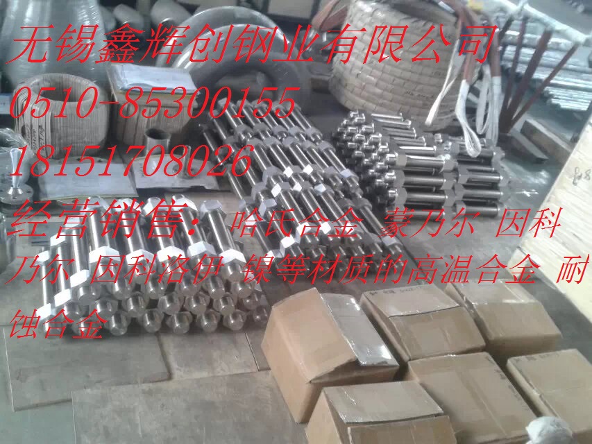 ST45.8-111合金管/管件大量訂購