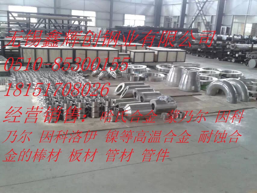 0Cr18Ni11Nb不銹鋼管/管件供應(yīng)商