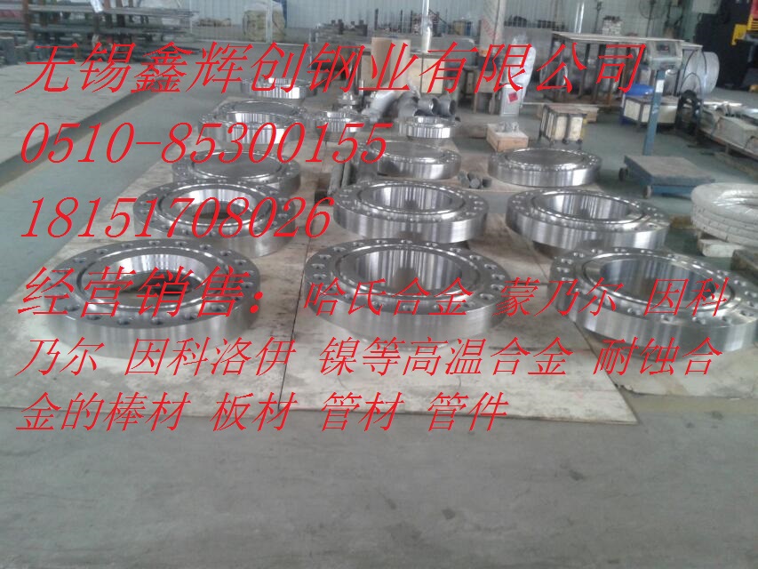 NO32750不銹鋼管/管件供貨廠家