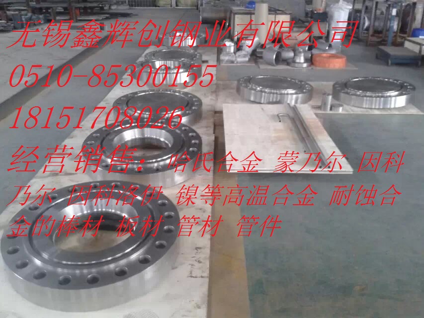 A106C鍋爐管/管件大量訂購