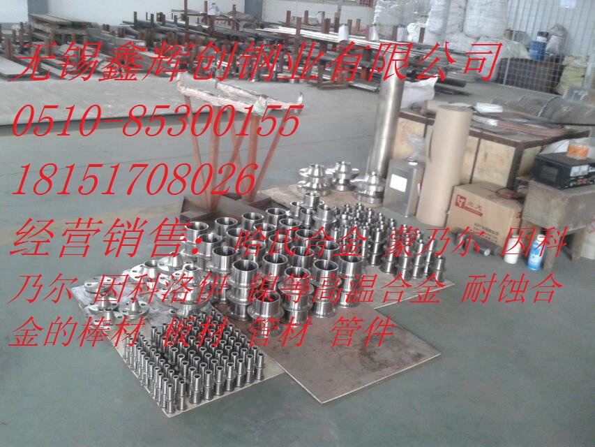 09Mn2V低溫管/管件無(wú)錫廠家