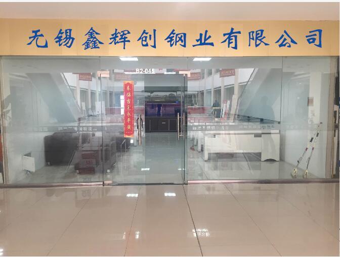 供應(yīng)價格.《Incoloy DS圓棒，鍛件》