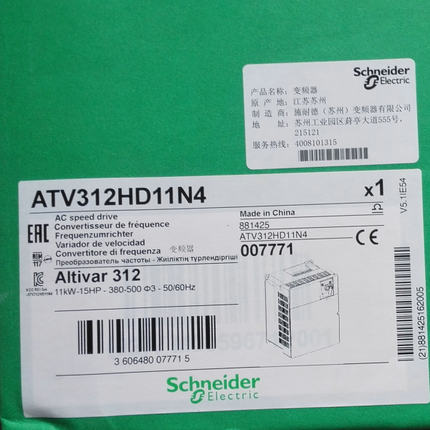 ATV312HD11N4施耐德變頻器正品現(xiàn)貨